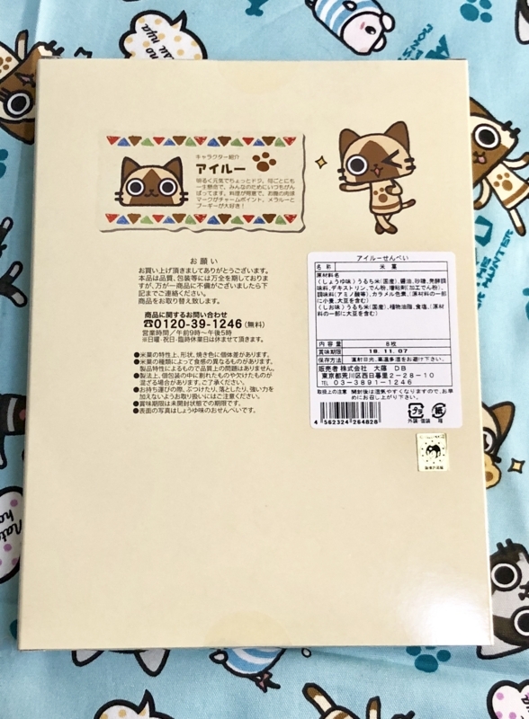 f:id:kazuchuugougo2000:20180715205802j:plain f:id:kazuchuugougo2000:20180715205802j:plain