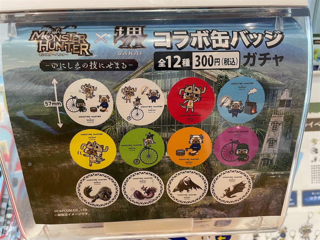 f:id:kazuchuugougo2000:20220902123205j:image