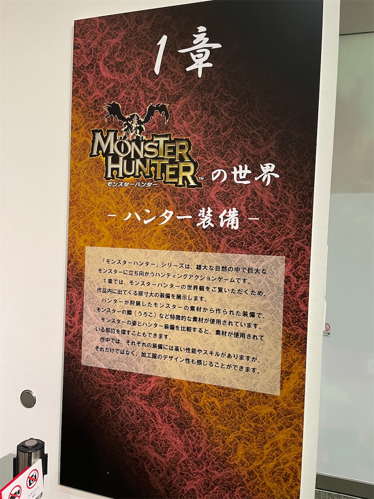 f:id:kazuchuugougo2000:20220902124613j:image