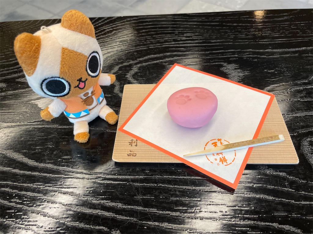 f:id:kazuchuugougo2000:20220902134018j:image