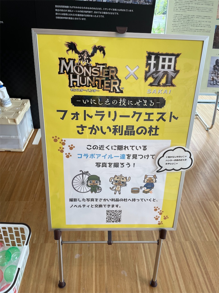 f:id:kazuchuugougo2000:20220902140208j:image