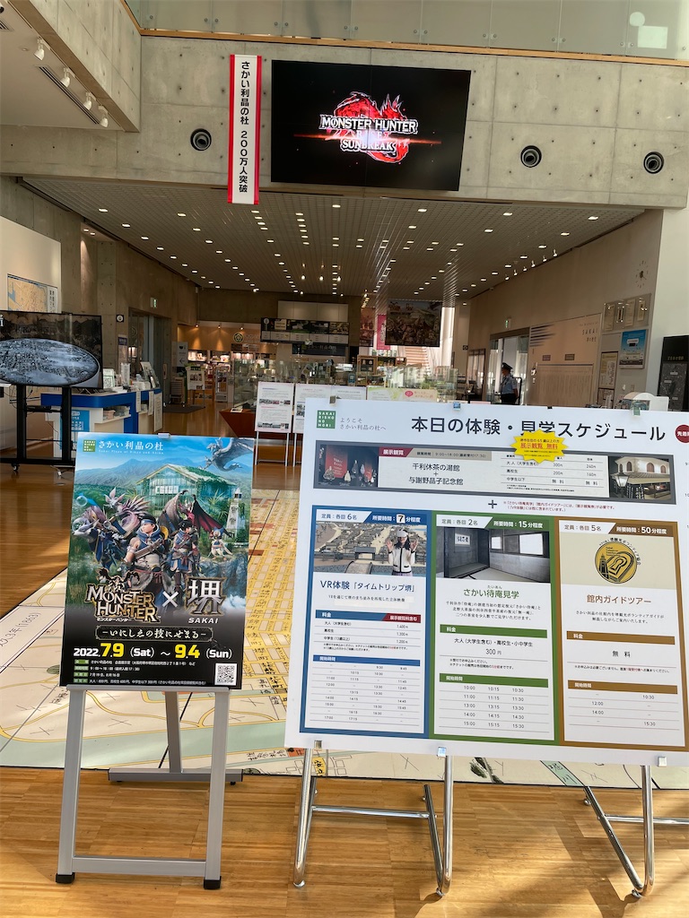 f:id:kazuchuugougo2000:20220902142838j:image