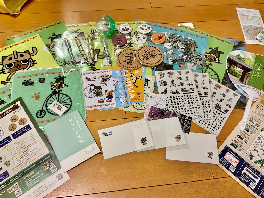 f:id:kazuchuugougo2000:20220902143042j:image