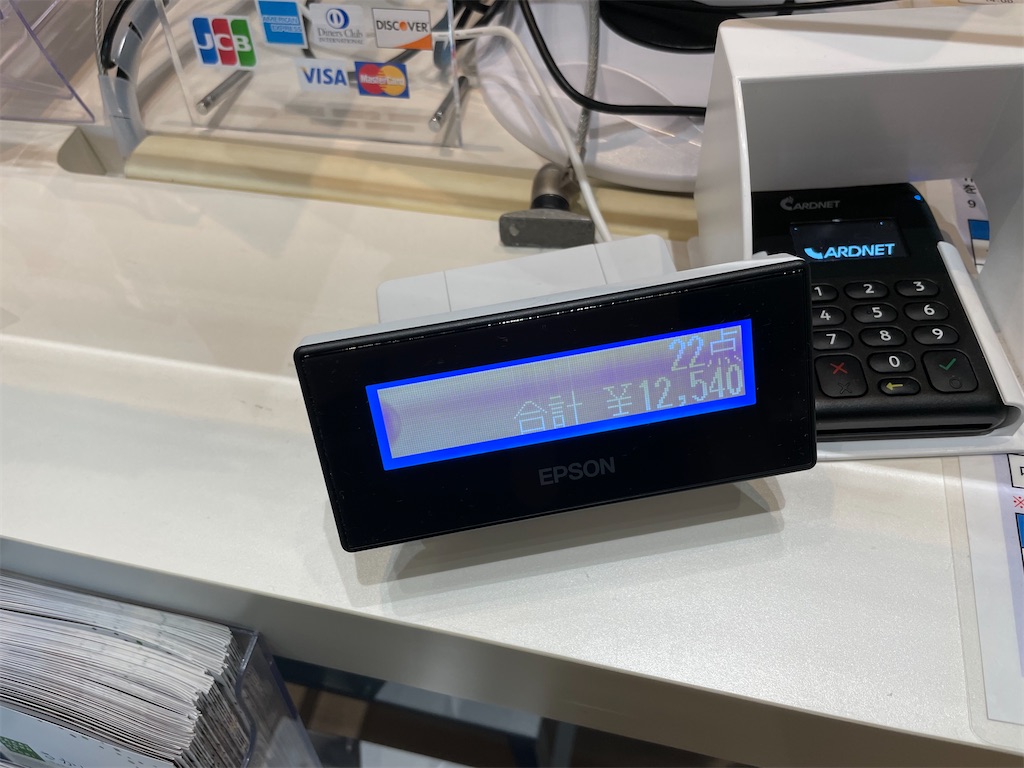 f:id:kazuchuugougo2000:20220902143346j:image