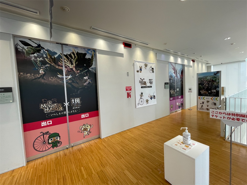 f:id:kazuchuugougo2000:20220903070623j:image