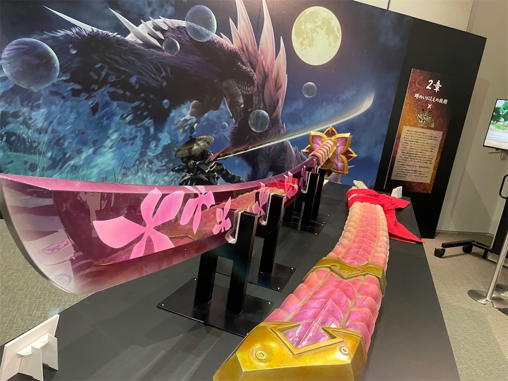 f:id:kazuchuugougo2000:20220903185939j:image