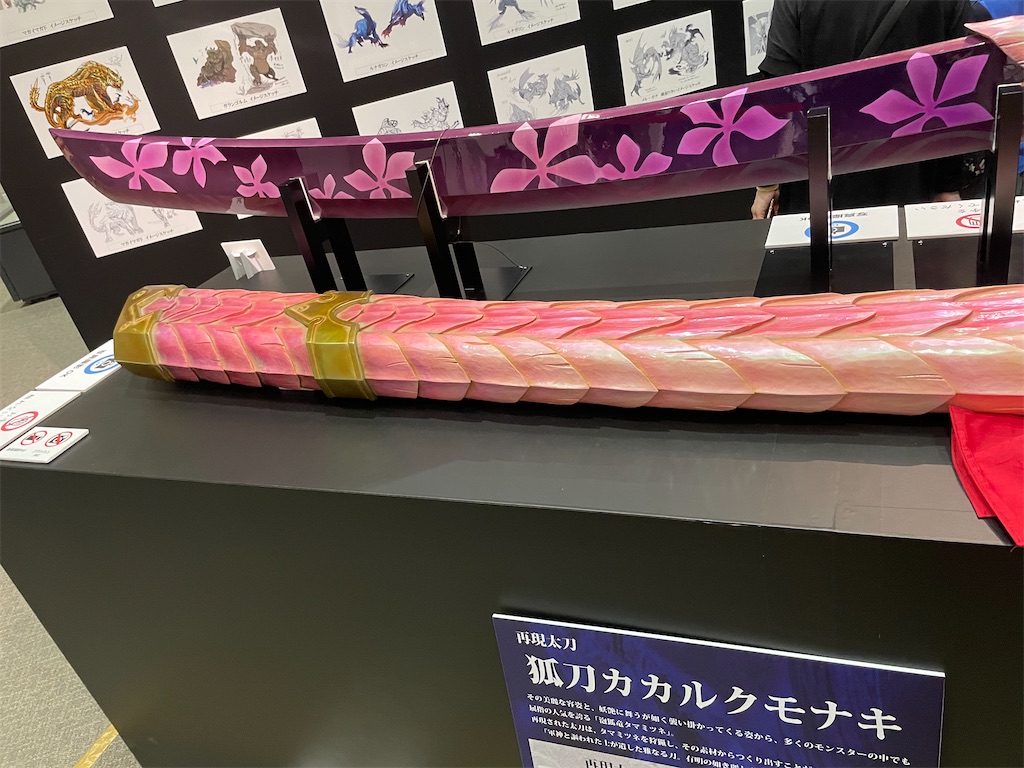 f:id:kazuchuugougo2000:20220903185946j:image