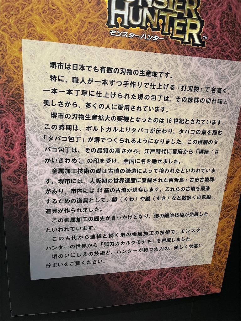 f:id:kazuchuugougo2000:20220903190955j:image