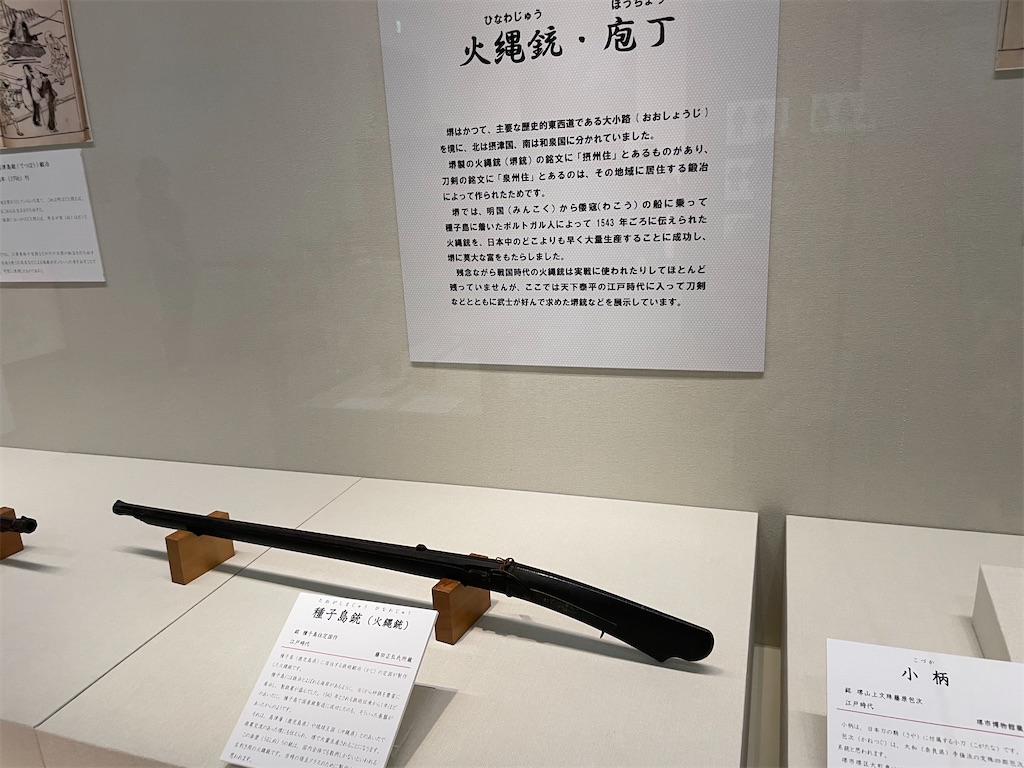 f:id:kazuchuugougo2000:20220903191002j:image