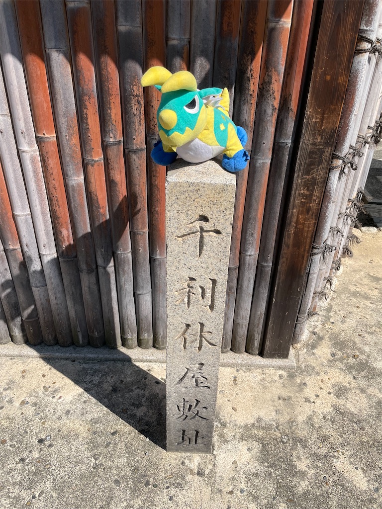 f:id:kazuchuugougo2000:20220903194510j:image