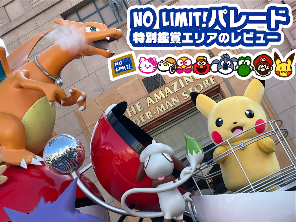 f:id:kazuchuugougo2000:20240116205232p:image