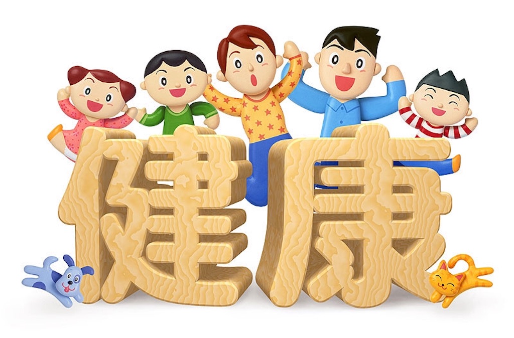 f:id:kazucook:20180205192950j:image