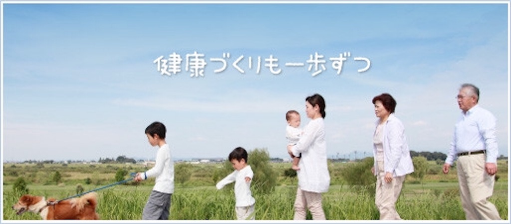 f:id:kazucook:20180205200925j:image