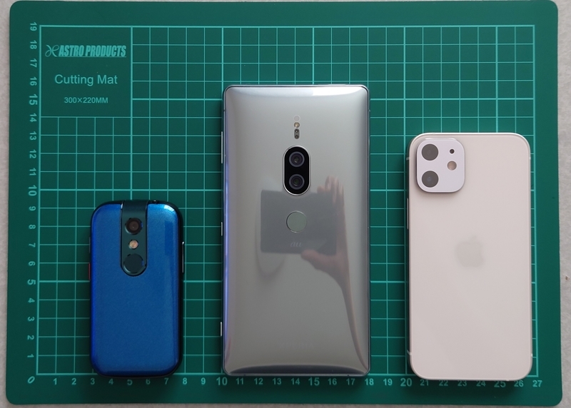 お風呂用の大画面端末が欲しい！中古市場がお手頃なXperia XZ2 Premium