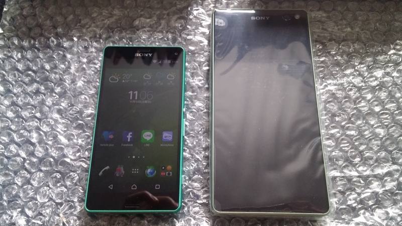 スマホ 中古 Xperia XZ2 Premium SOV38 本体 Xperia XZ2 premium SOV38 64GB | 中古スマホ・タブレットの公式
