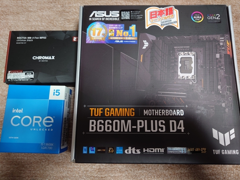 Core i5 13600KでPCを組み替えたので、今まで使っていたRyzen 5 5600X