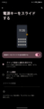 20250506180355