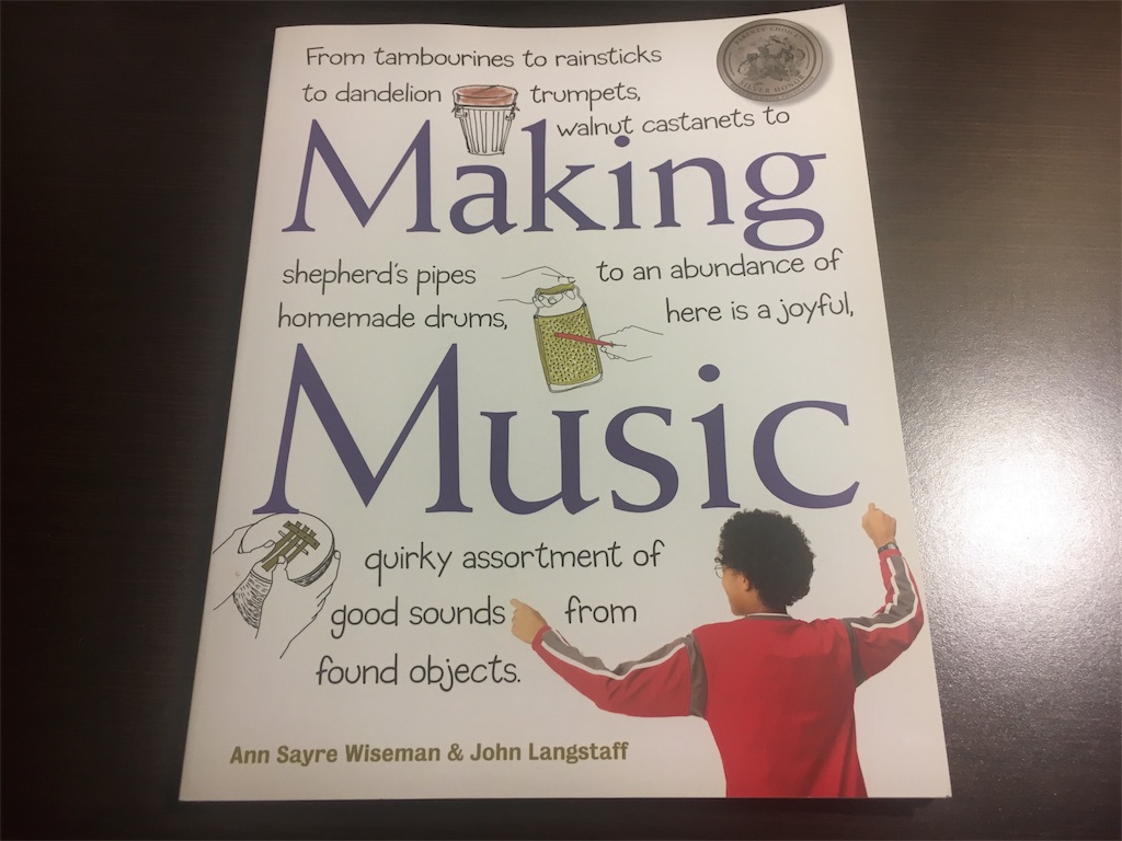 f:id:kazuenne:20180102015516j:image