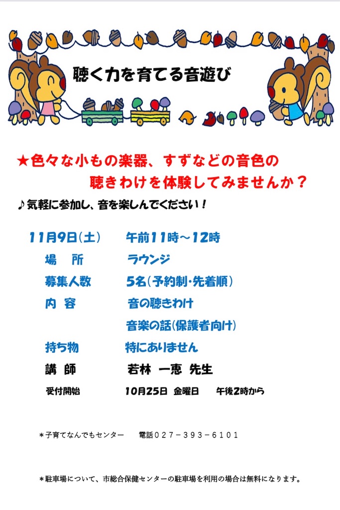 f:id:kazuenne:20191029212057j:image f:id:kazuenne:20191029212057j:image