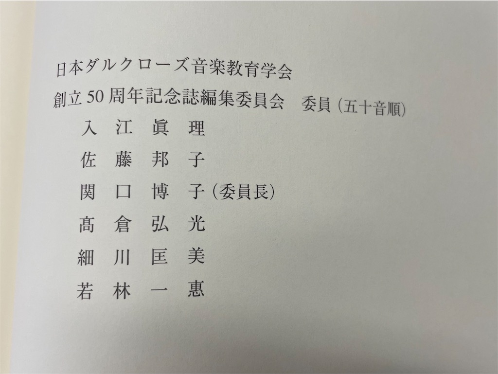 f:id:kazuenne:20240420221420j:image