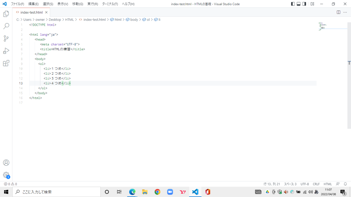 f:id:kazufumitan:20220408110819p:plain