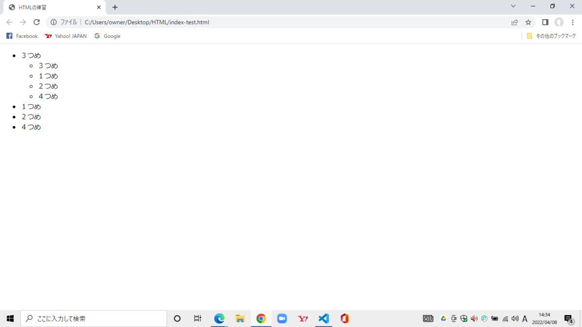 f:id:kazufumitan:20220408143443p:plain