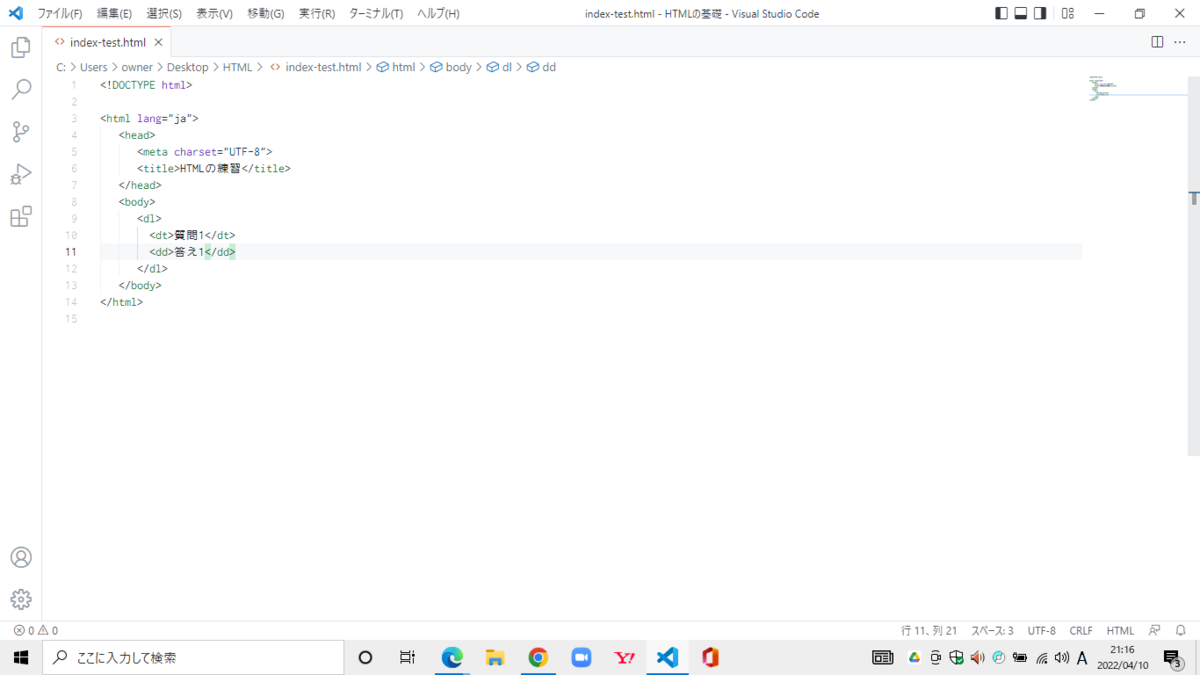 f:id:kazufumitan:20220410211706p:plain