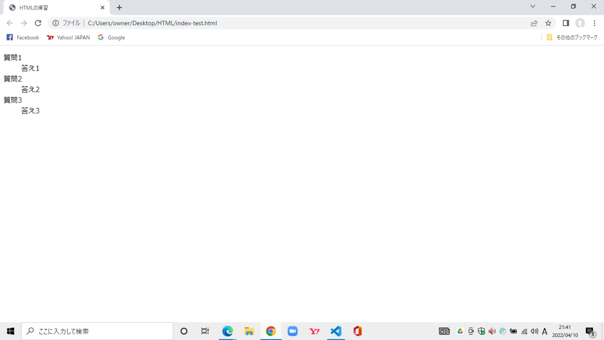 f:id:kazufumitan:20220410214251p:plain