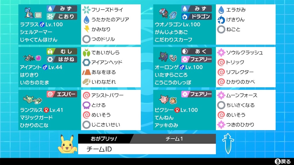 f:id:kazugoodkazu403:20201001025855j:image f:id:kazugoodkazu403:20201001025855j:image
