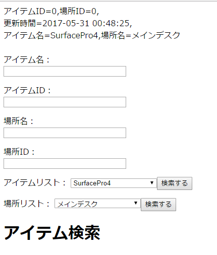 f:id:kazuha-netbird:20170626032223p:plain f:id:kazuha-netbird:20170626032223p:plain