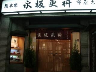 f:id:kazuharu:20061231173337j:image f:id:kazuharu:20061231173337j:image