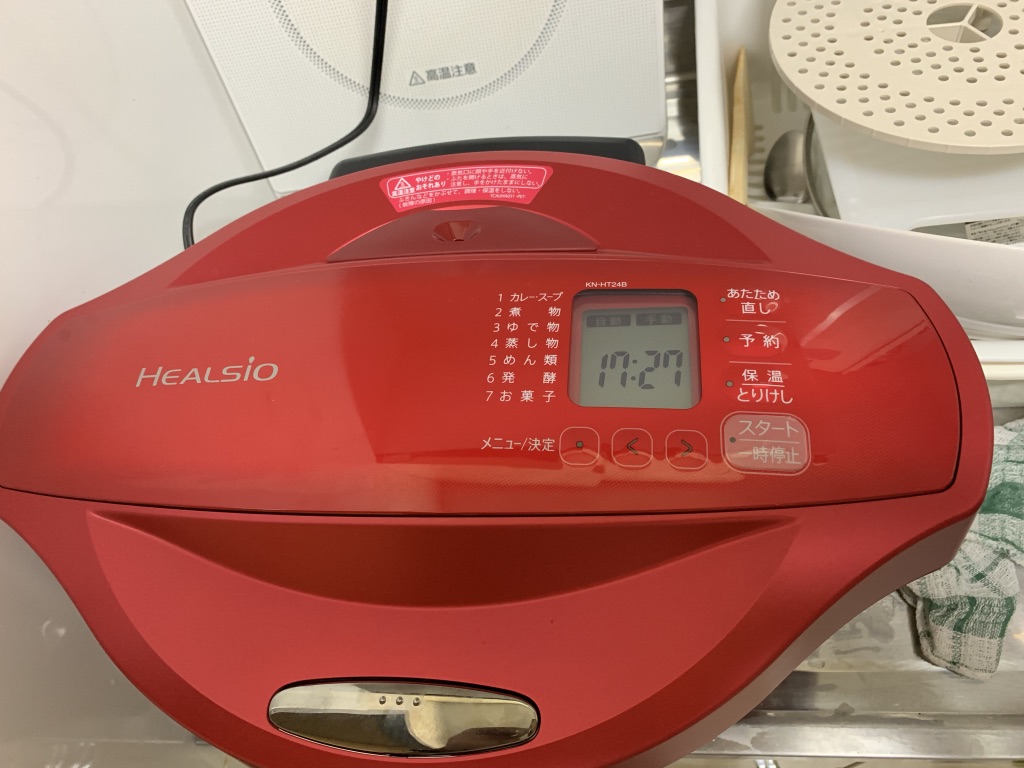 f:id:kazuhi_ra:20190827200102j:plain