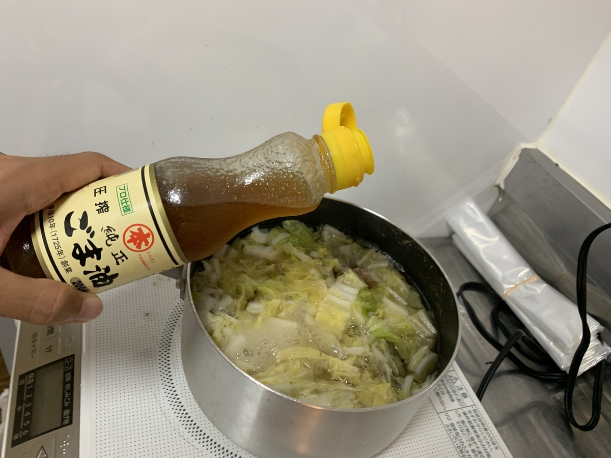 f:id:kazuhi_ra:20190912231327j:plain