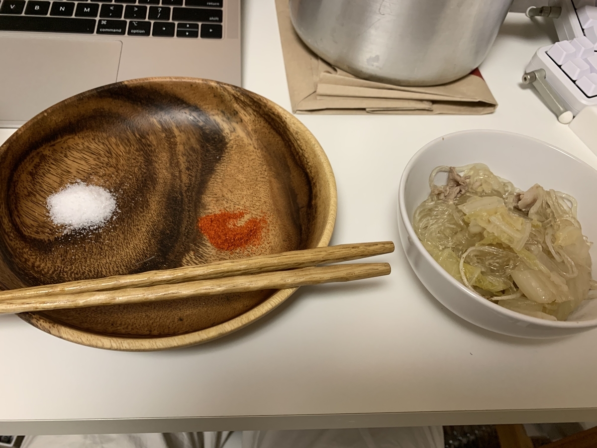 f:id:kazuhi_ra:20190912231501j:plain