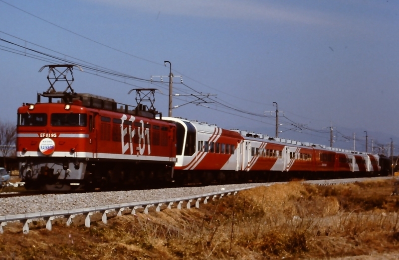 EF81 + 12系 14系　スーパーエクスプレスレインボー JR東日本 14系客車 スーパーエクスプレスレインボー - 鉄道