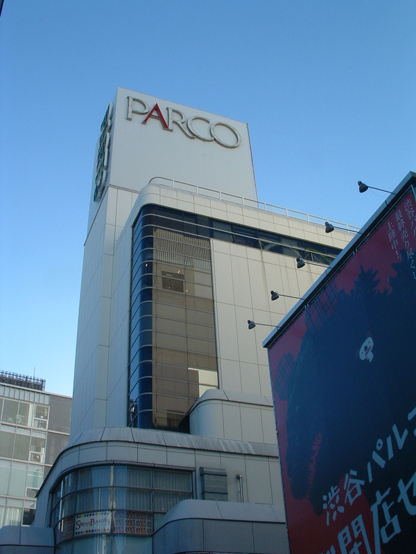 さようなら渋谷parco Kazuhiko S Blog