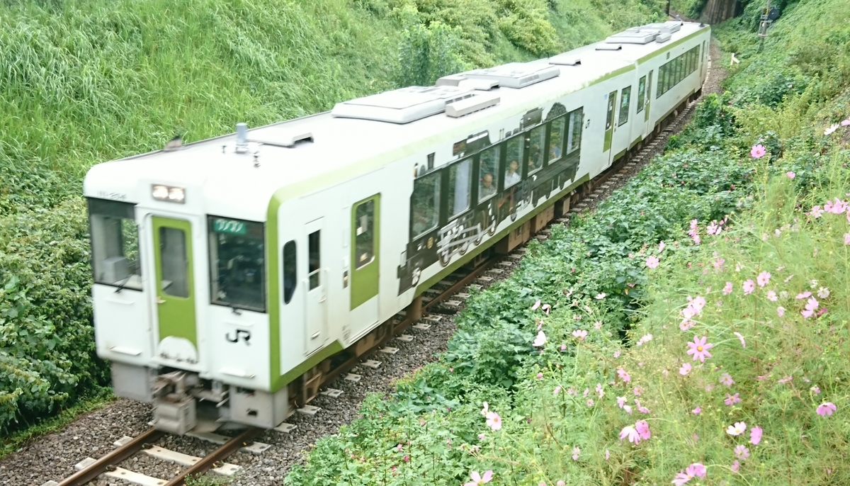 f:id:kazuhiko19680908:20190925073050j:plain