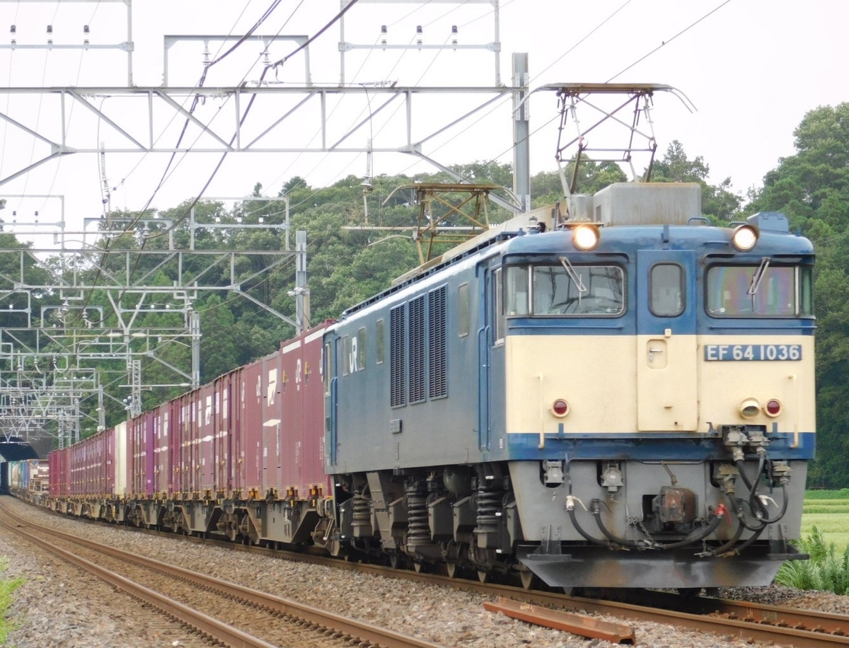 f:id:kazuhiko19680908:20200802083939j:plain f:id:kazuhiko19680908:20200802083939j:plain