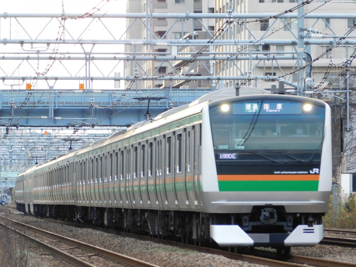 E233系東海道線 E233系3000番台 東海道線・上野東京ライン 基本セット(4両