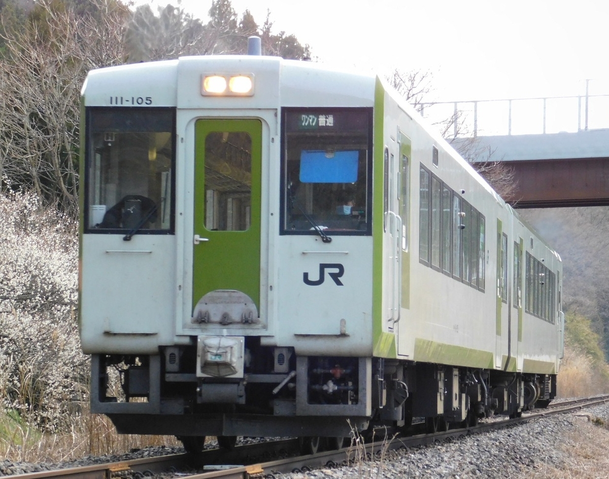 f:id:kazuhiko19680908:20210330094411j:plain