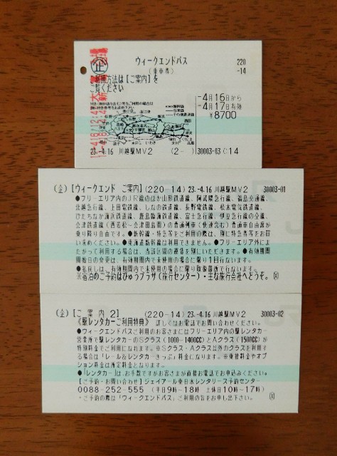 f:id:kazuhiko19680908:20250223192713j:image f:id:kazuhiko19680908:20250223192713j:image