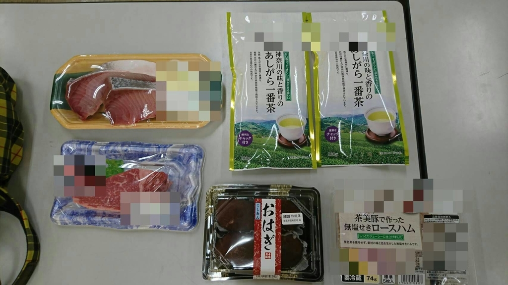 f:id:kazuhira0510:20190310184800j:plain