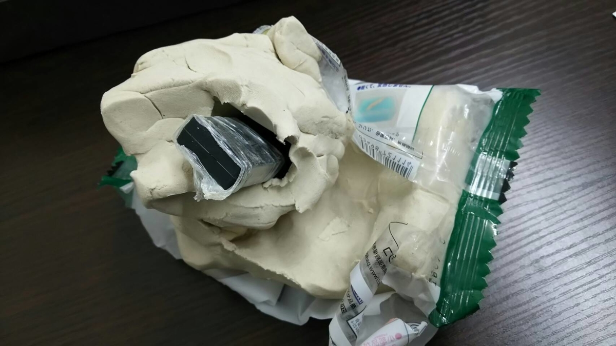 f:id:kazuhira0510:20190329002800j:plain