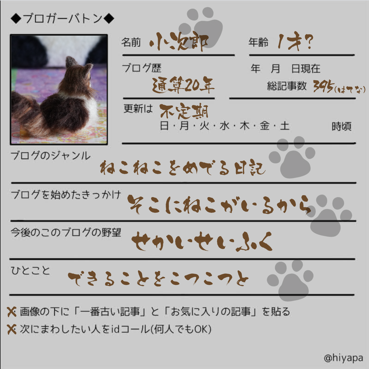 f:id:kazuhiro0214:20200712140837p:plain