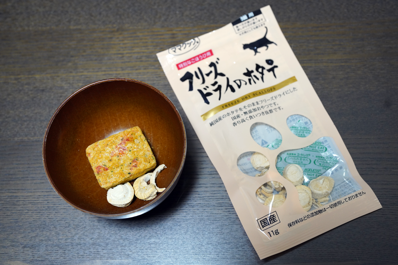 f:id:kazuhiro0214:20210609232801p:plain