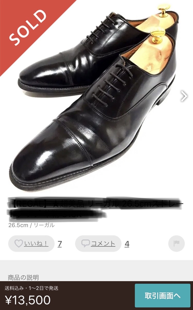 f:id:kazuhiro19890301:20190422103805j:plain f:id:kazuhiro19890301:20190422103805j:plain
