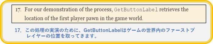 f:id:kazuhironagai77:20180715134204p:plain