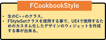 f:id:kazuhironagai77:20180729104938p:plain