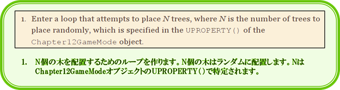 f:id:kazuhironagai77:20181202235600p:plain