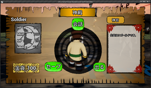 f:id:kazuhironagai77:20210214223108p:plain